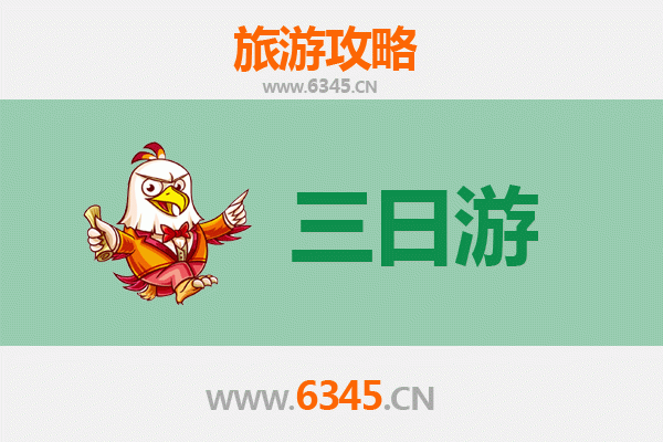 毕节七星关三日游全攻略：探秘乌江源百里画廊与古彝文化