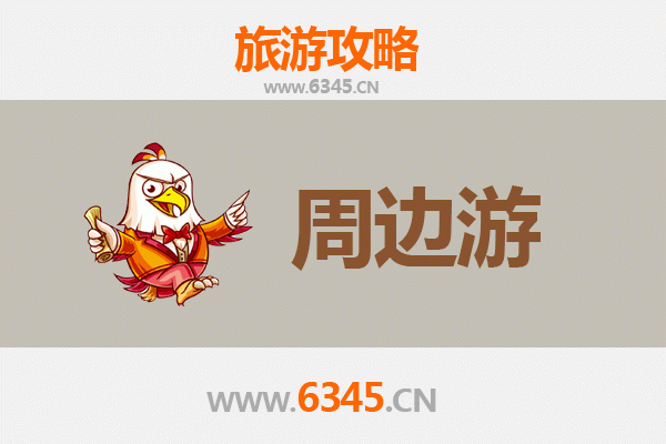 毕节七星关周边游全攻略：探秘乌江源百里画廊与古彝文化之旅