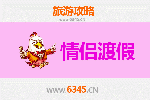 毕节七星关情侣浪漫之旅：邂逅乌蒙秘境，共度甜蜜时光