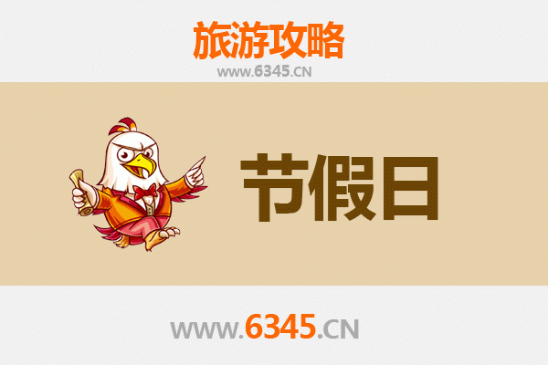 毕节七星关至承德避暑山庄旅游攻略：清凉夏日皇家行