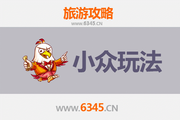 毕节七星关小众玩法探秘：避开人潮，解锁隐藏的山水人文体验