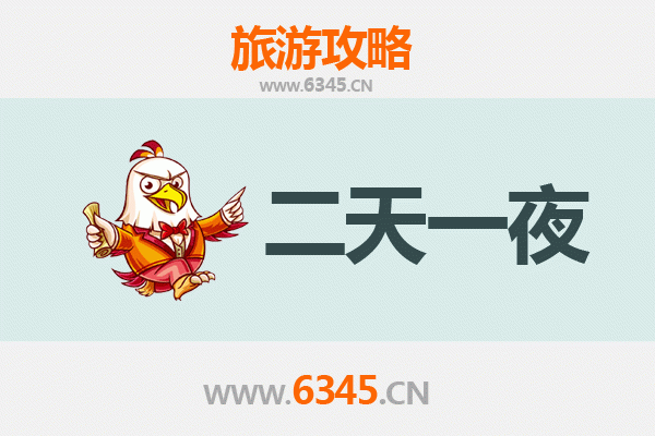 毕节七星关两天一夜深度游攻略：探秘乌江源百里画廊与古城魅力