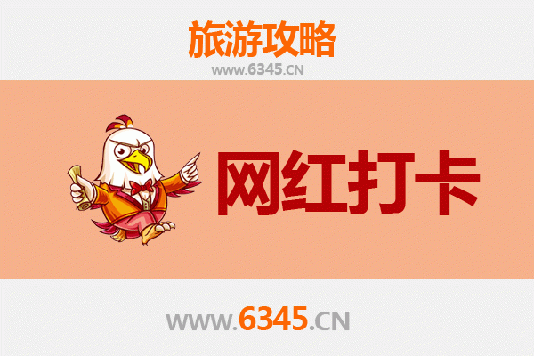 毕节七星关网红打卡地全攻略：探索贵州隐藏的秘境宝藏