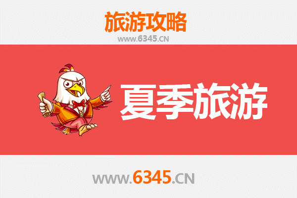 毕节七星关夏季避暑全攻略：山水秘境与人文风情之旅