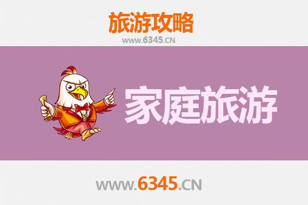 毕节七星关家庭亲子旅游全攻略：探索自然奇观与人文风情
