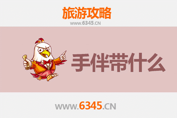 毕节七星关至湄洲岛深度旅游攻略：海天佛国的朝圣与休闲之旅